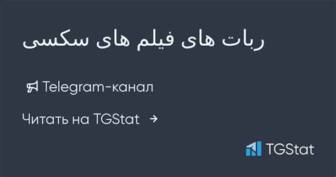 فیلم سکسی تلگرام|Telegram: Contact @VideoSexyTelegram.